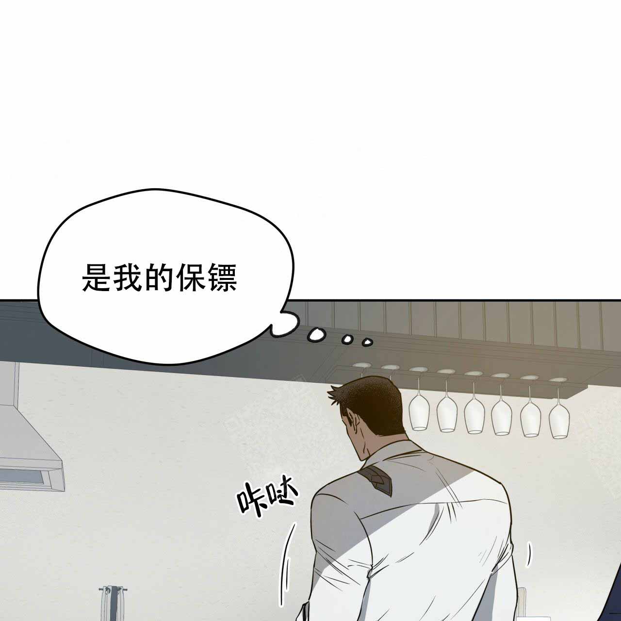 《夜的奖励》漫画最新章节第19话免费下拉式在线观看章节第【8】张图片