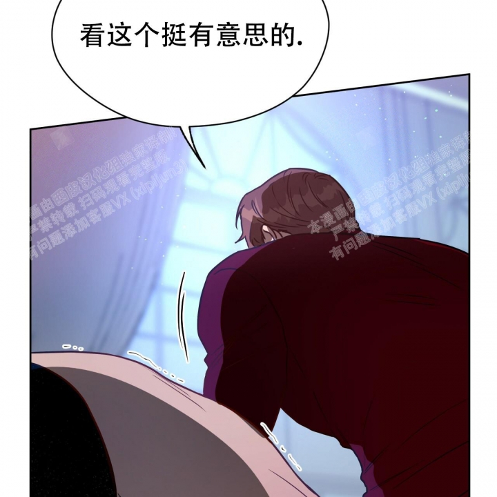 《夜的奖励》漫画最新章节第83话免费下拉式在线观看章节第【45】张图片