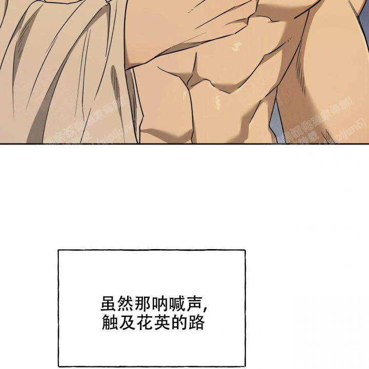 《夜的奖励》漫画最新章节第92话免费下拉式在线观看章节第【30】张图片