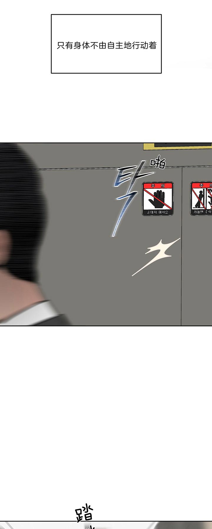 《夜的奖励》漫画最新章节第32话免费下拉式在线观看章节第【6】张图片