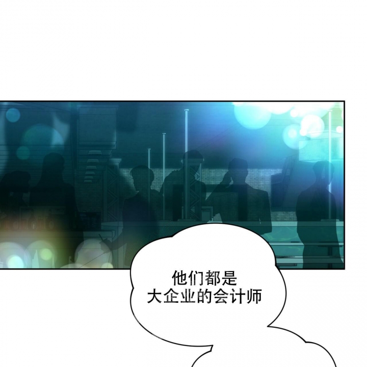 《夜的奖励》漫画最新章节第117话免费下拉式在线观看章节第【30】张图片