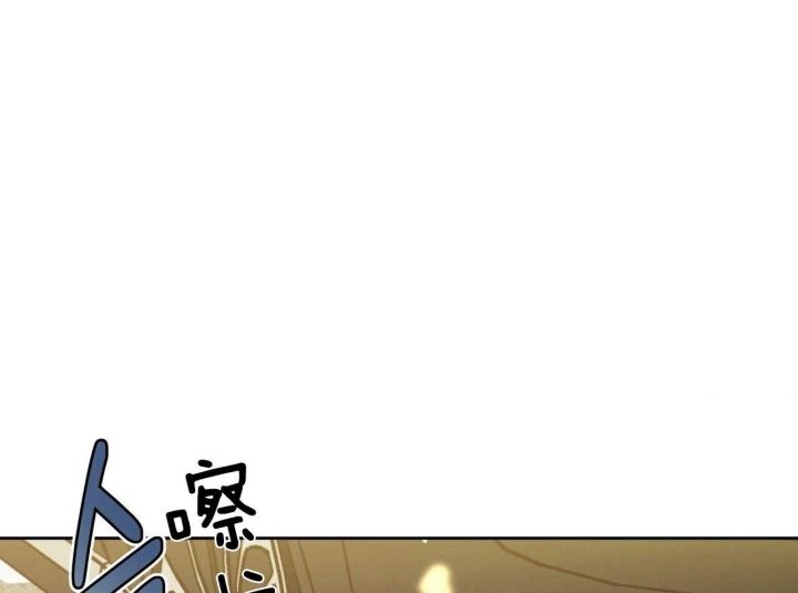 《夜的奖励》漫画最新章节第67话免费下拉式在线观看章节第【30】张图片