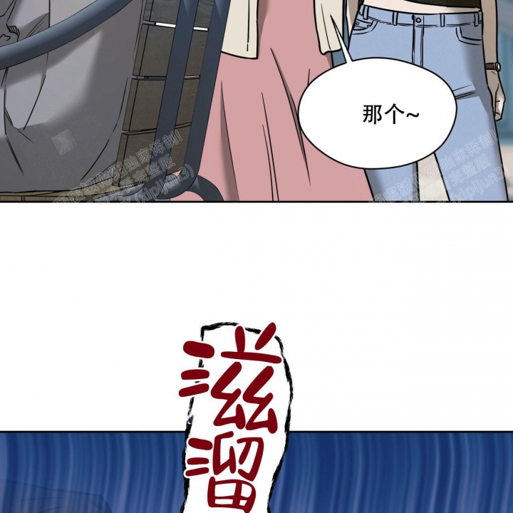 《夜的奖励》漫画最新章节第84话免费下拉式在线观看章节第【9】张图片