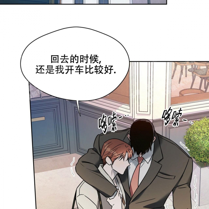 《夜的奖励》漫画最新章节第85话免费下拉式在线观看章节第【36】张图片