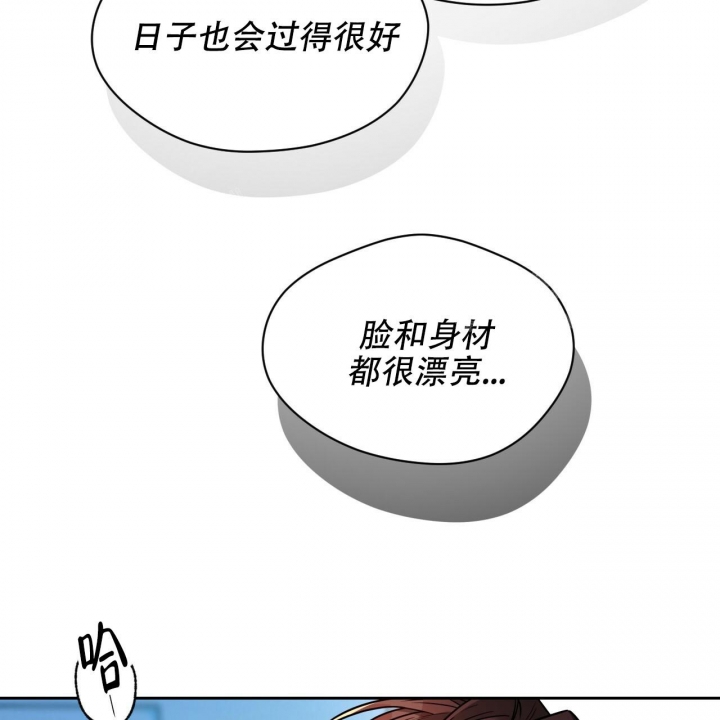 《夜的奖励》漫画最新章节第95话免费下拉式在线观看章节第【9】张图片