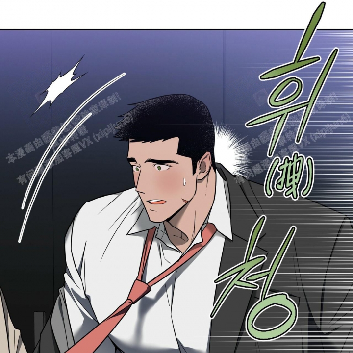 《夜的奖励》漫画最新章节第90话免费下拉式在线观看章节第【47】张图片