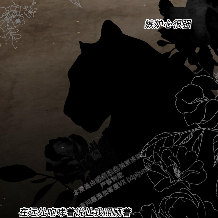 《夜的奖励》漫画最新章节第123话免费下拉式在线观看章节第【34】张图片