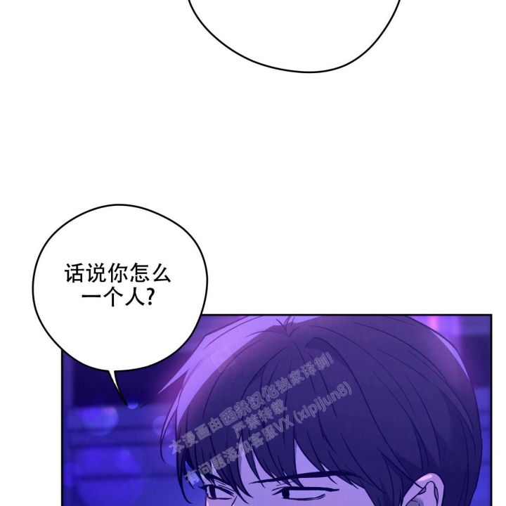 《夜的奖励》漫画最新章节第138话免费下拉式在线观看章节第【16】张图片