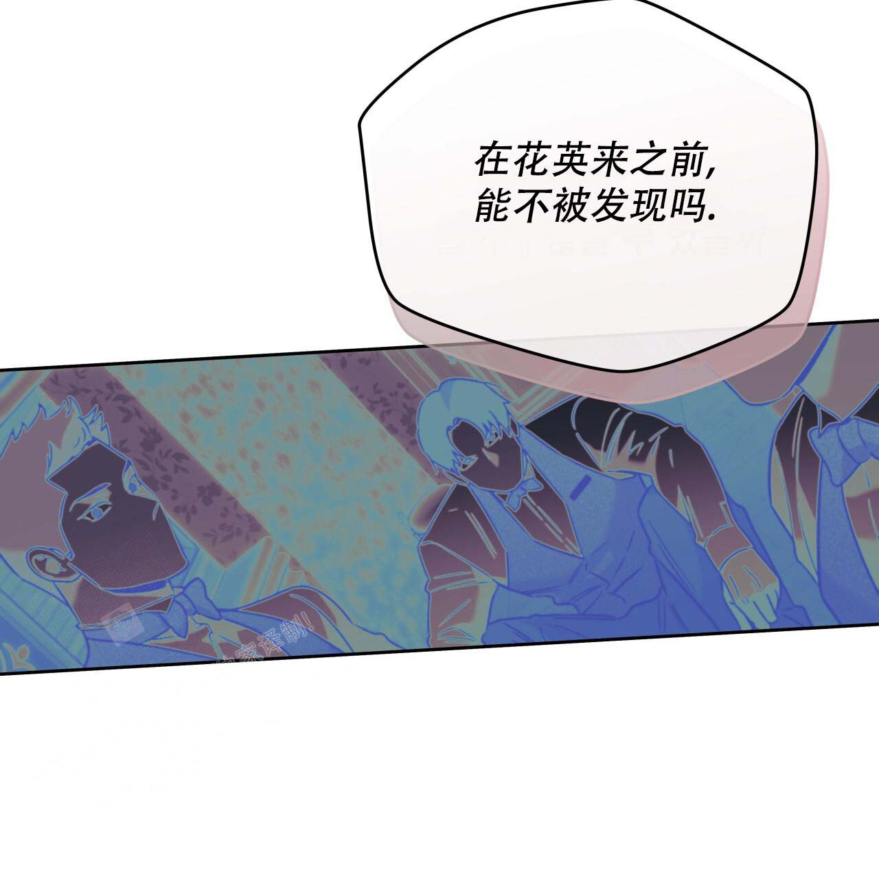 《夜的奖励》漫画最新章节第154话免费下拉式在线观看章节第【91】张图片