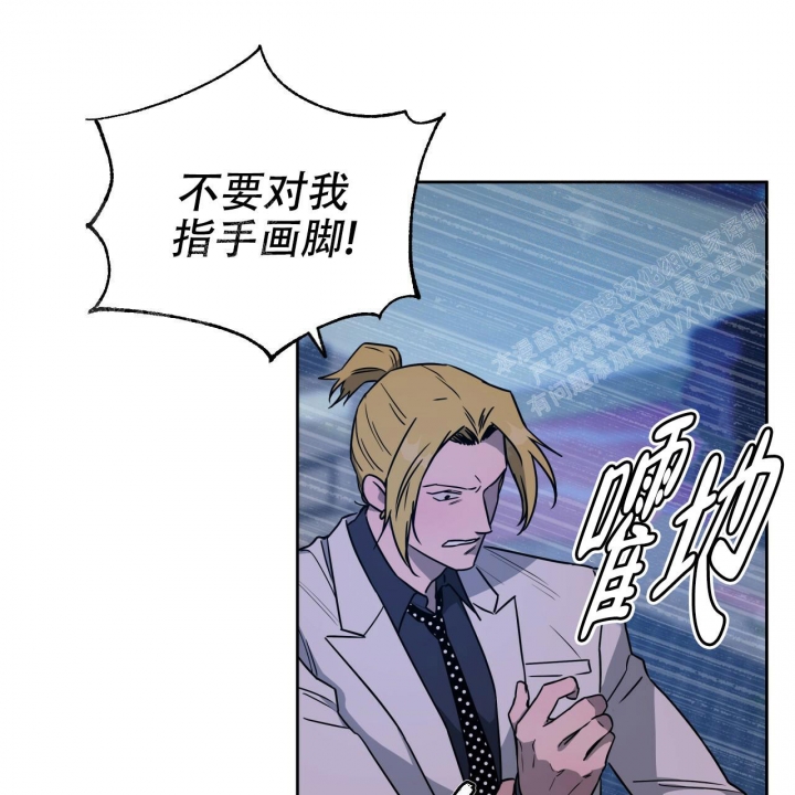 《夜的奖励》漫画最新章节第78话免费下拉式在线观看章节第【33】张图片