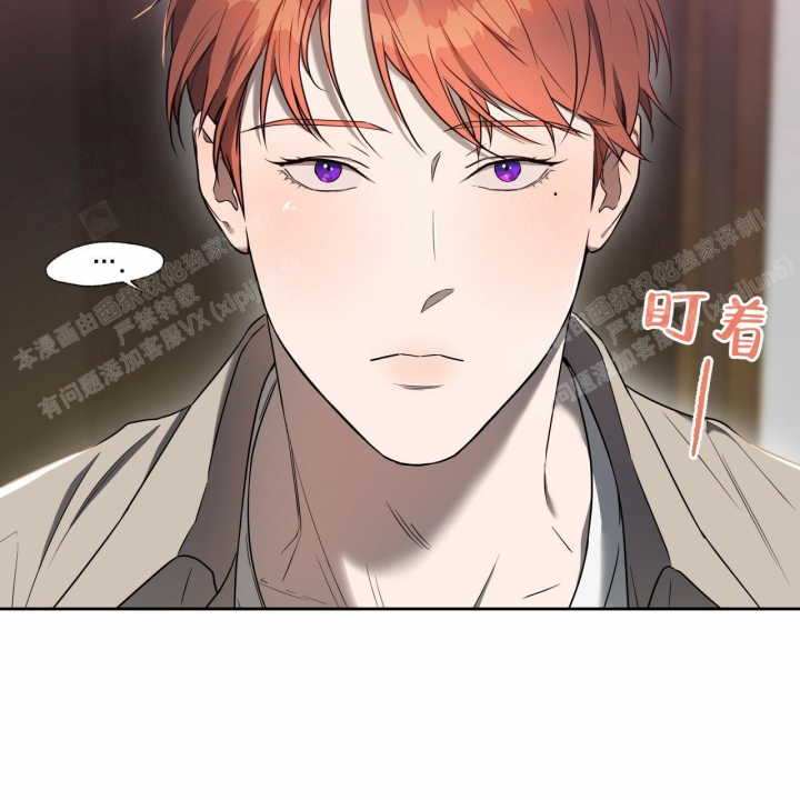 《夜的奖励》漫画最新章节第90话免费下拉式在线观看章节第【35】张图片