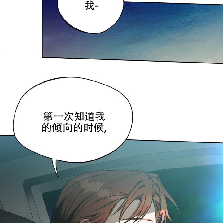 《夜的奖励》漫画最新章节第89话免费下拉式在线观看章节第【5】张图片