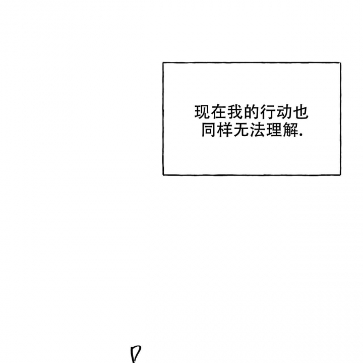 《夜的奖励》漫画最新章节第117话免费下拉式在线观看章节第【7】张图片