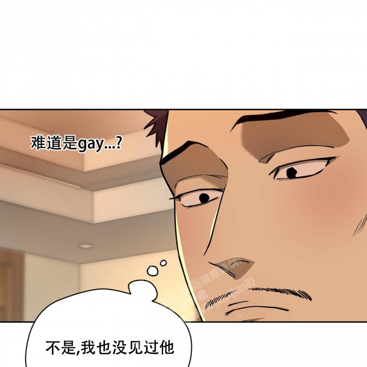 《夜的奖励》漫画最新章节第97话免费下拉式在线观看章节第【12】张图片