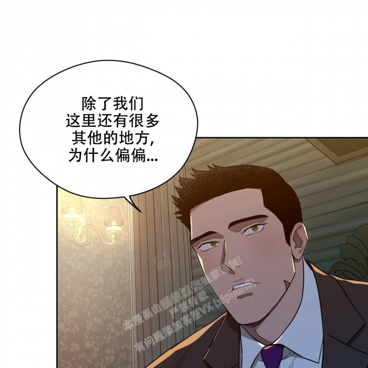 《夜的奖励》漫画最新章节第101话免费下拉式在线观看章节第【1】张图片