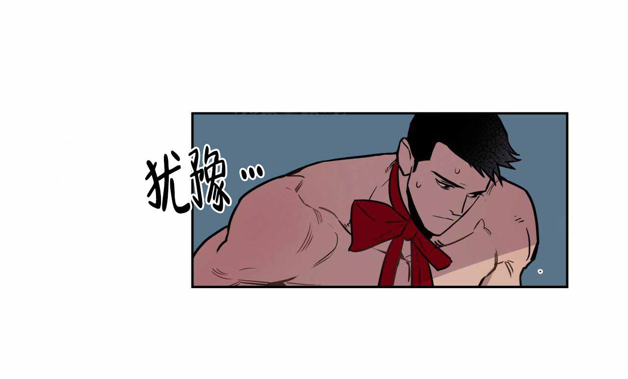 《夜的奖励》漫画最新章节第11话免费下拉式在线观看章节第【15】张图片