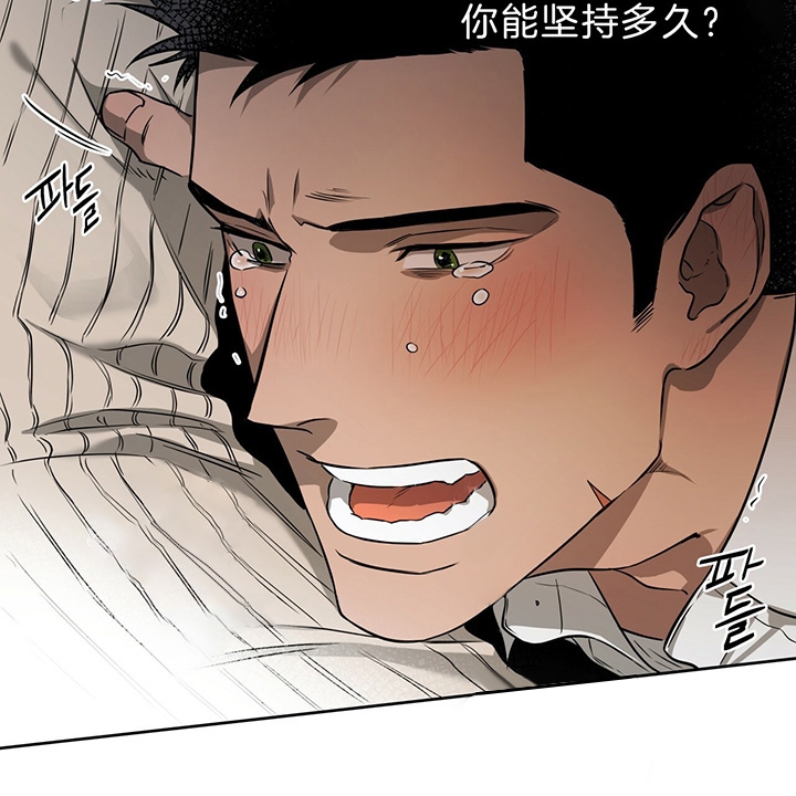 《夜的奖励》漫画最新章节第37话免费下拉式在线观看章节第【12】张图片