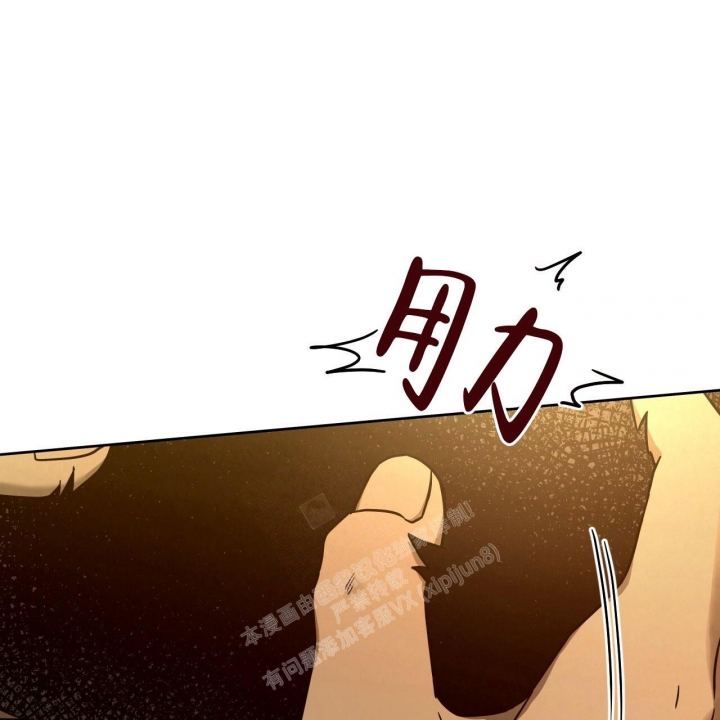 《夜的奖励》漫画最新章节第103话免费下拉式在线观看章节第【4】张图片