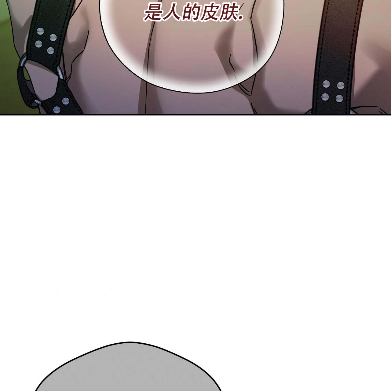 《夜的奖励》漫画最新章节第154话免费下拉式在线观看章节第【8】张图片