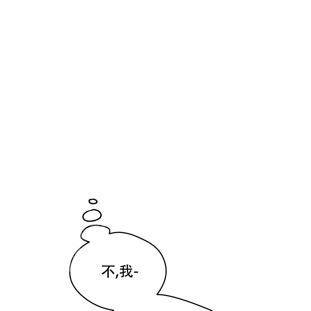 《夜的奖励》漫画最新章节第154话免费下拉式在线观看章节第【35】张图片