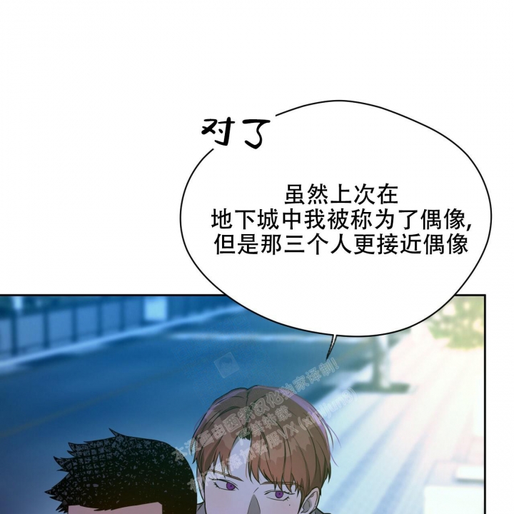 《夜的奖励》漫画最新章节第112话免费下拉式在线观看章节第【38】张图片