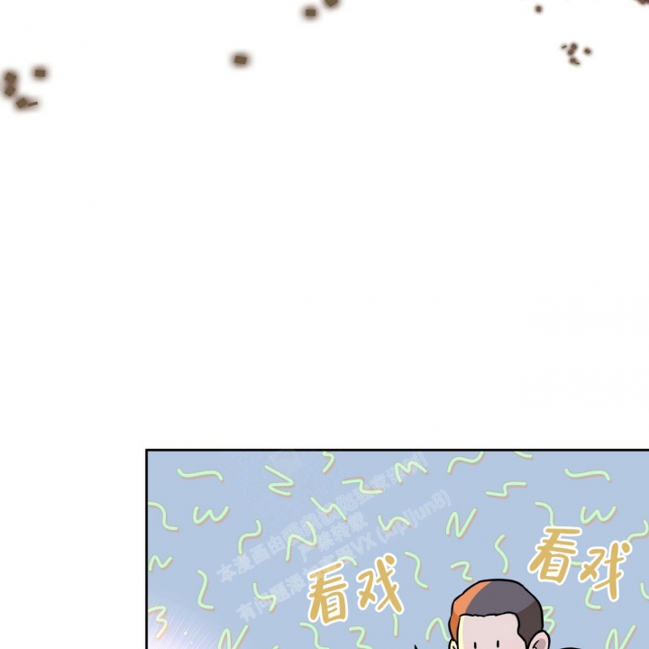 《夜的奖励》漫画最新章节第109话免费下拉式在线观看章节第【48】张图片