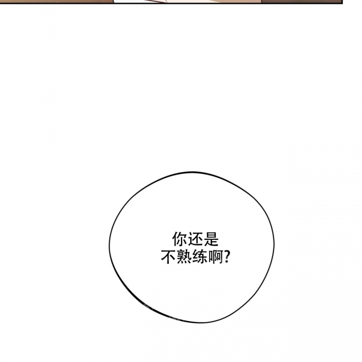 《夜的奖励》漫画最新章节第119话免费下拉式在线观看章节第【10】张图片