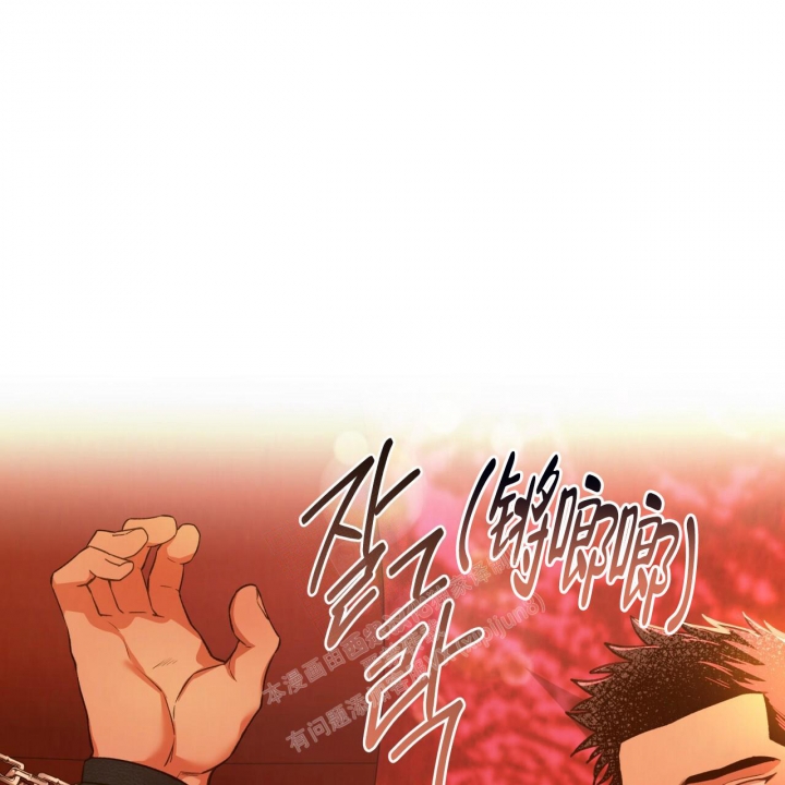 《夜的奖励》漫画最新章节第134话免费下拉式在线观看章节第【12】张图片