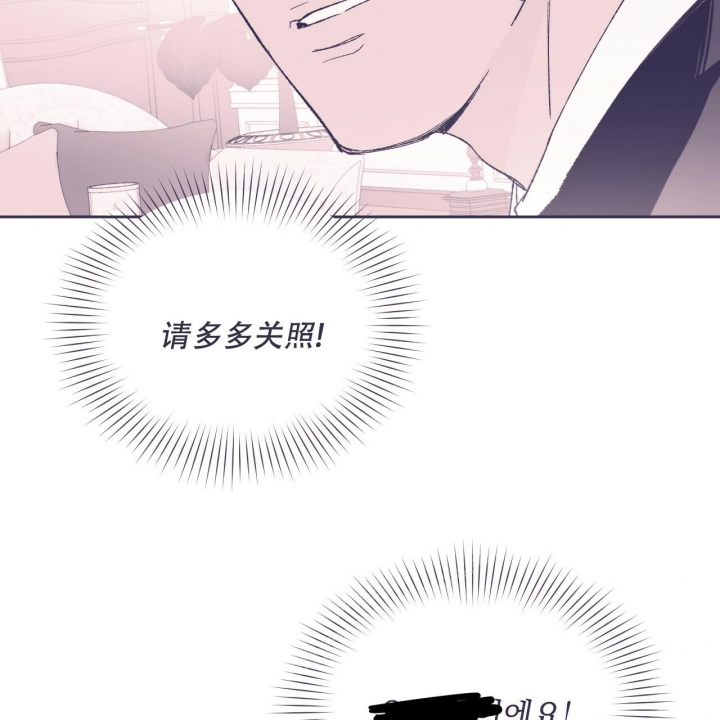 《夜的奖励》漫画最新章节第105话免费下拉式在线观看章节第【22】张图片