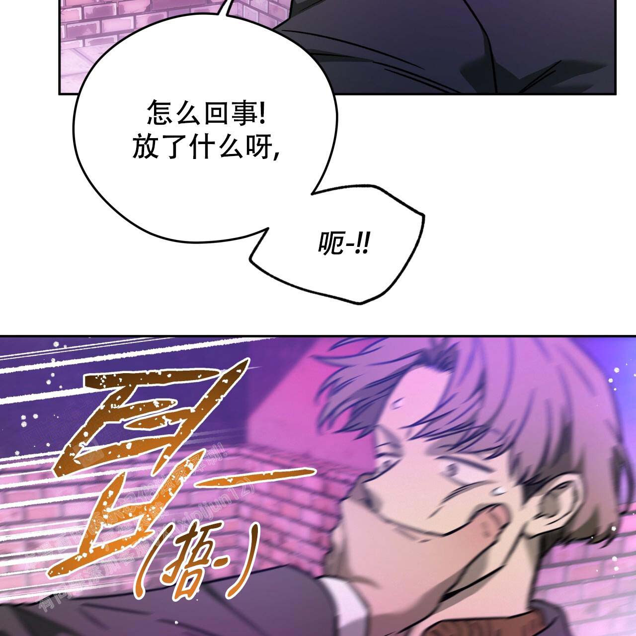 《夜的奖励》漫画最新章节第154话免费下拉式在线观看章节第【77】张图片