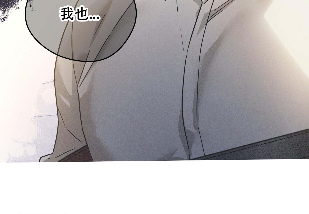 《夜的奖励》漫画最新章节第154话免费下拉式在线观看章节第【23】张图片