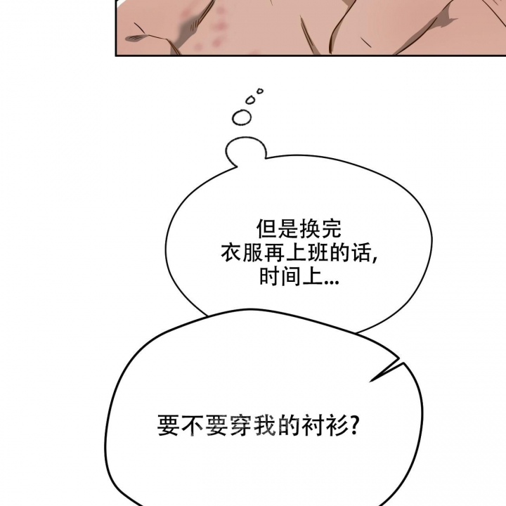 《夜的奖励》漫画最新章节第108话免费下拉式在线观看章节第【37】张图片