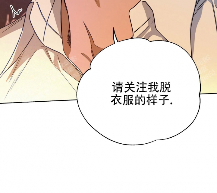 《夜的奖励》漫画最新章节第80话免费下拉式在线观看章节第【51】张图片