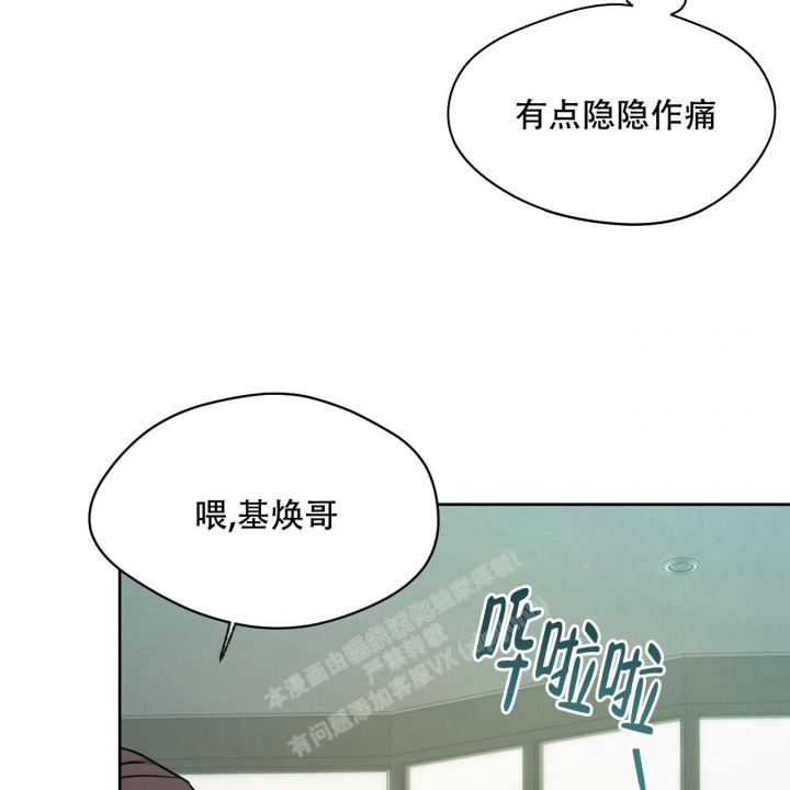 《夜的奖励》漫画最新章节第108话免费下拉式在线观看章节第【4】张图片