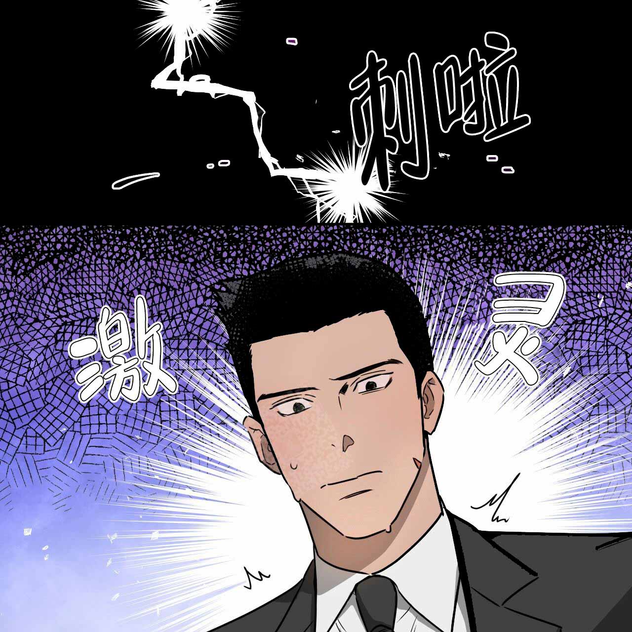 《夜的奖励》漫画最新章节第19话免费下拉式在线观看章节第【29】张图片