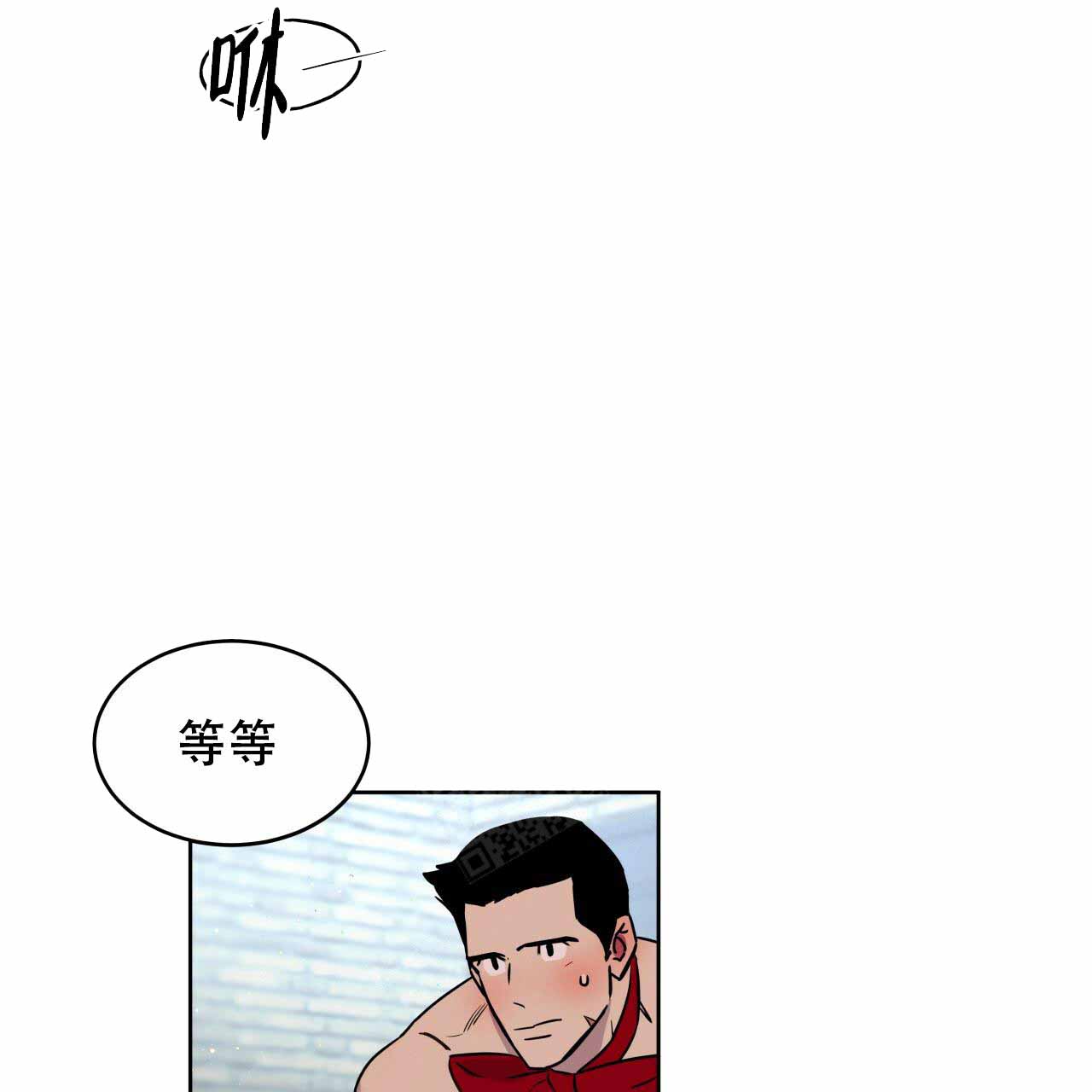 《夜的奖励》漫画最新章节第11话免费下拉式在线观看章节第【16】张图片