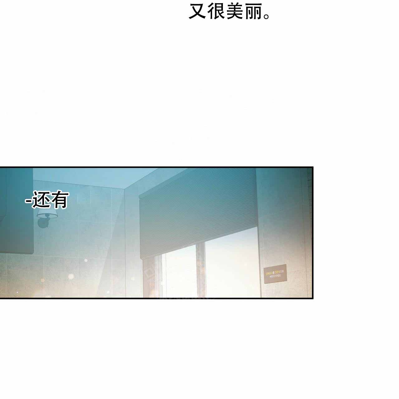 《夜的奖励》漫画最新章节第13话免费下拉式在线观看章节第【21】张图片