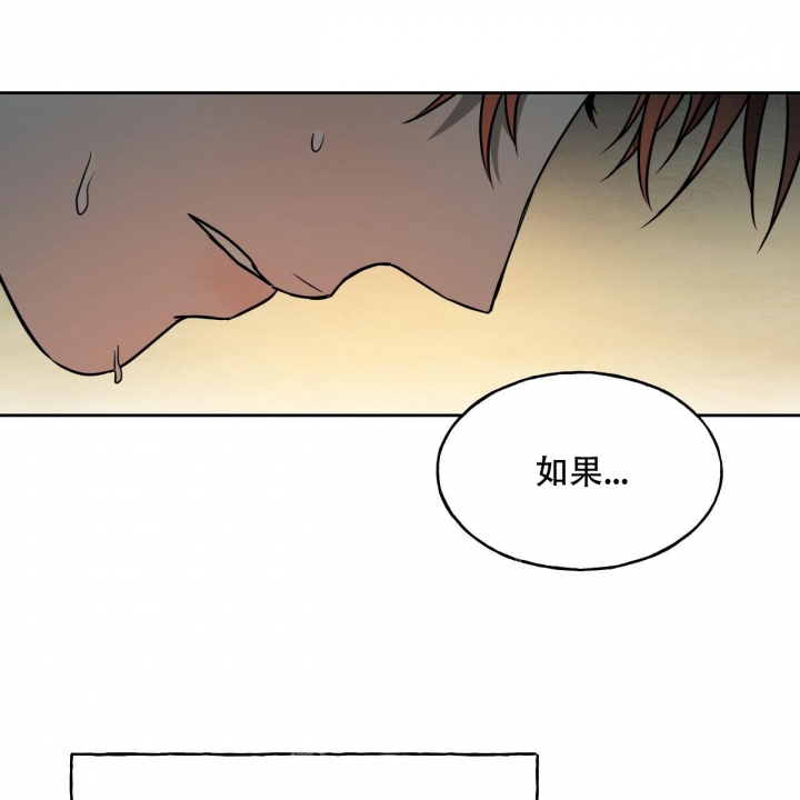 《夜的奖励》漫画最新章节第105话免费下拉式在线观看章节第【37】张图片