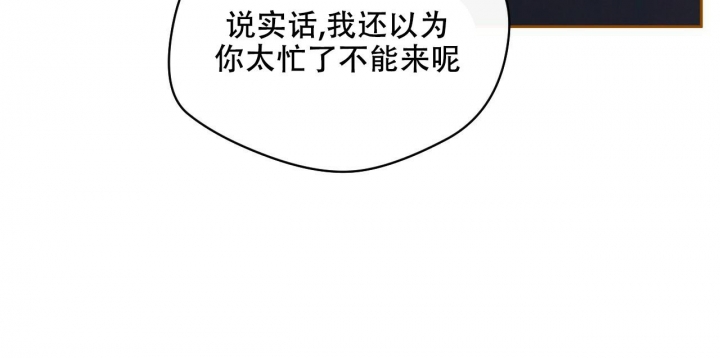 《夜的奖励》漫画最新章节第112话免费下拉式在线观看章节第【11】张图片