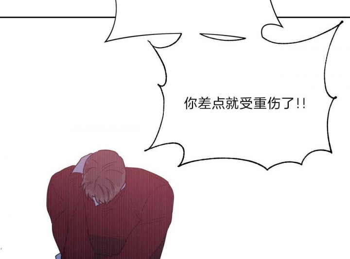 《夜的奖励》漫画最新章节第71话免费下拉式在线观看章节第【22】张图片