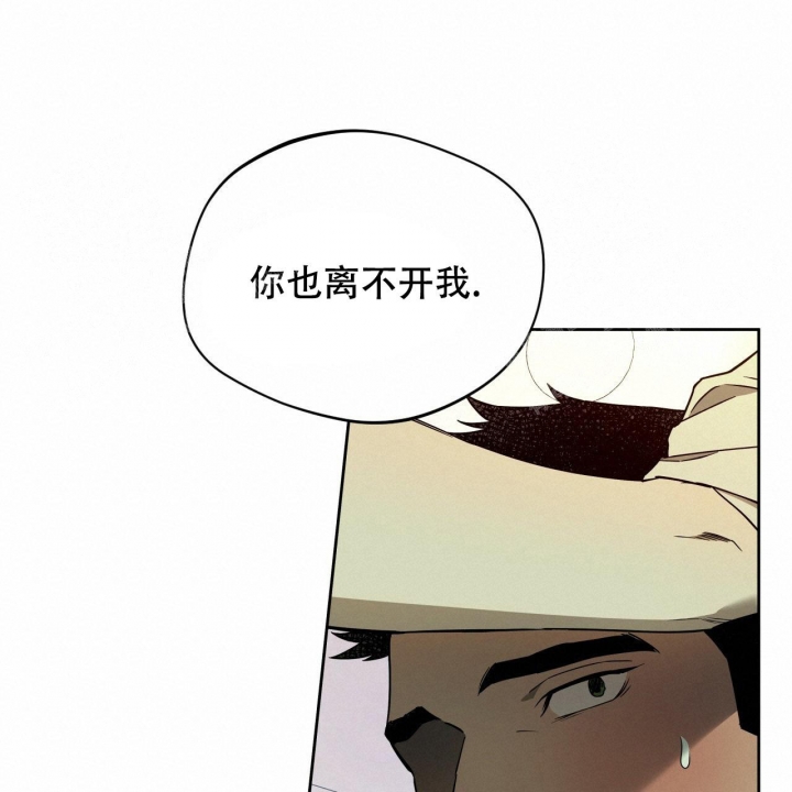 《夜的奖励》漫画最新章节第92话免费下拉式在线观看章节第【36】张图片