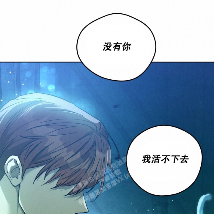 《夜的奖励》漫画最新章节第139话免费下拉式在线观看章节第【49】张图片