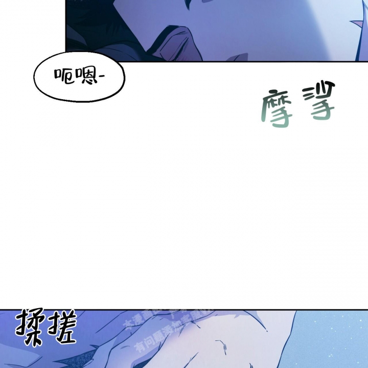 《夜的奖励》漫画最新章节第96话免费下拉式在线观看章节第【4】张图片