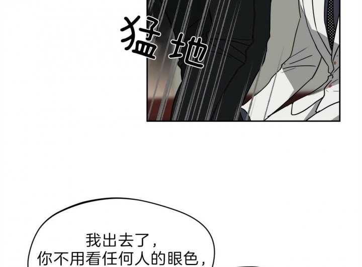 《夜的奖励》漫画最新章节第75话免费下拉式在线观看章节第【43】张图片