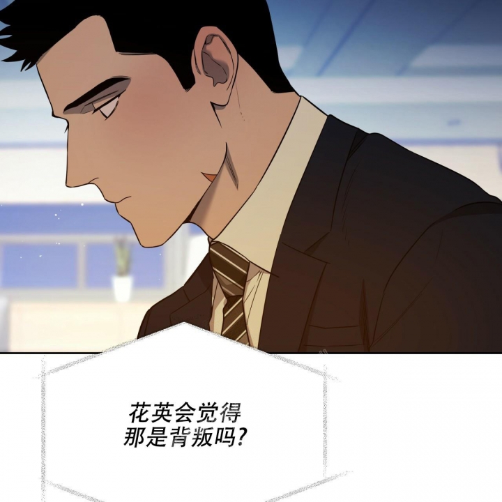 《夜的奖励》漫画最新章节第113话免费下拉式在线观看章节第【50】张图片