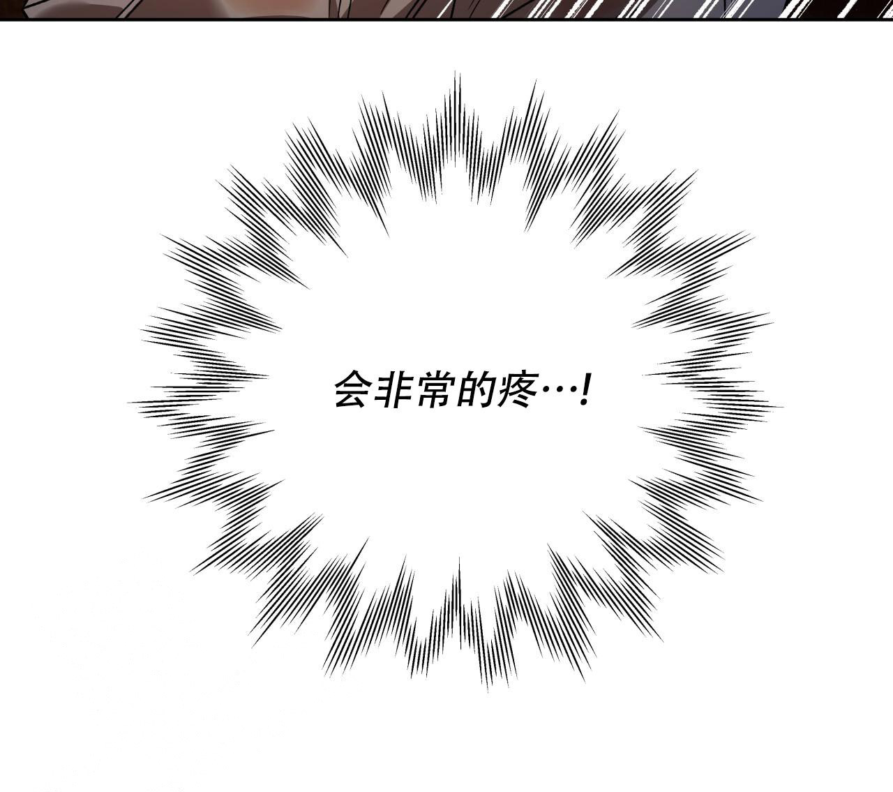 《夜的奖励》漫画最新章节第159话免费下拉式在线观看章节第【21】张图片