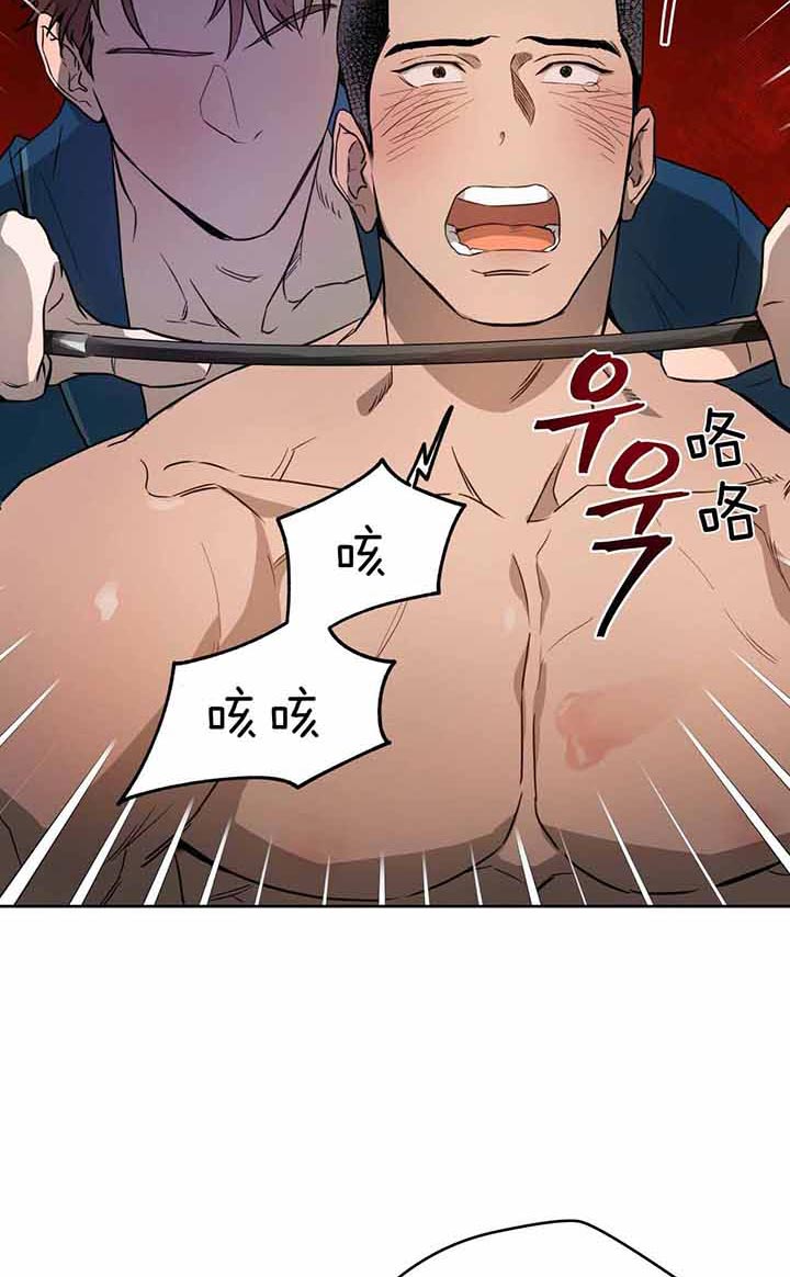 《夜的奖励》漫画最新章节第27话免费下拉式在线观看章节第【2】张图片