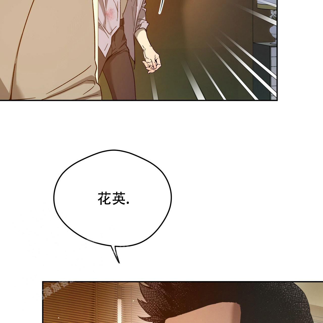 《夜的奖励》漫画最新章节第145话免费下拉式在线观看章节第【17】张图片