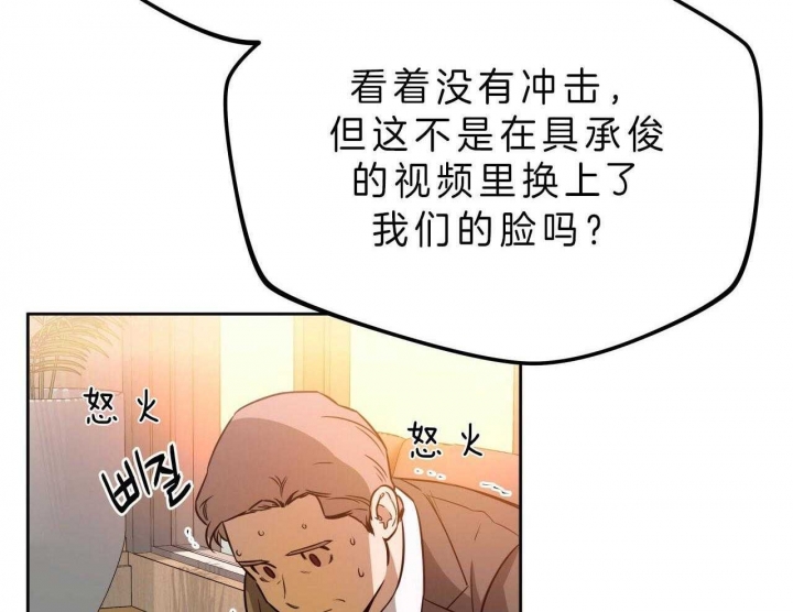 《夜的奖励》漫画最新章节第52话免费下拉式在线观看章节第【7】张图片