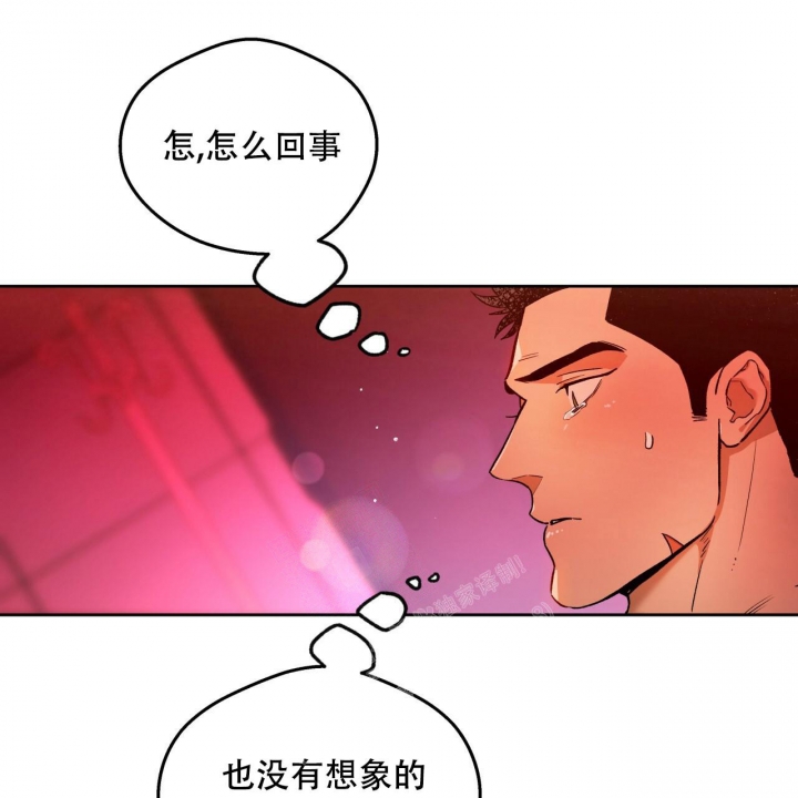 《夜的奖励》漫画最新章节第135话免费下拉式在线观看章节第【13】张图片